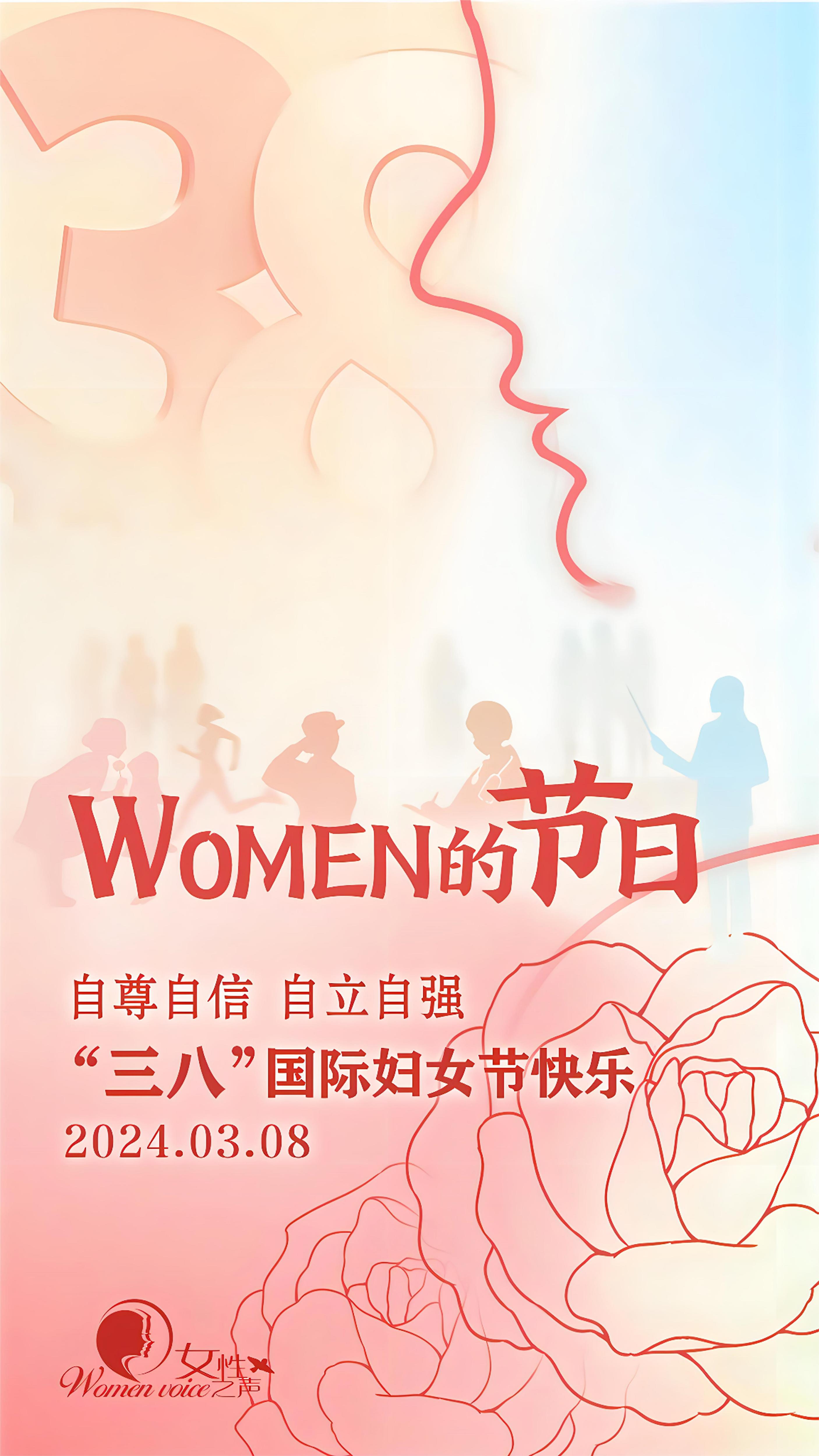 婦女節(jié)11.jpg