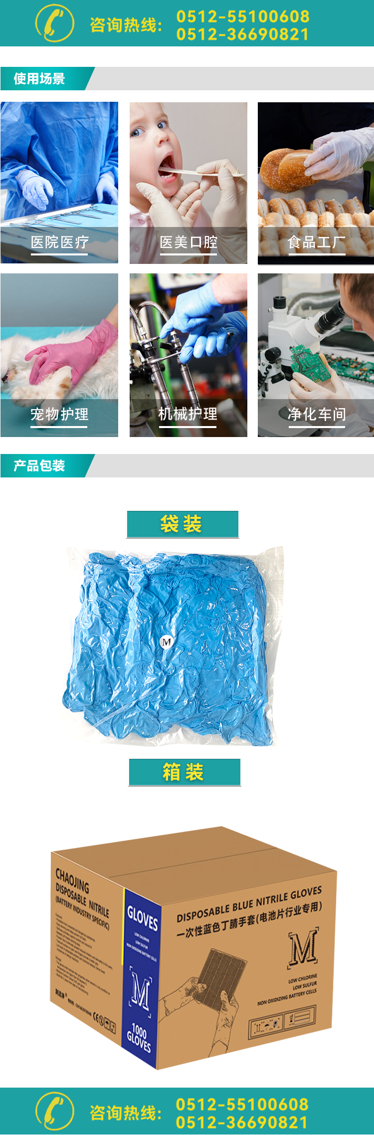 9寸防靜電改1_03.png