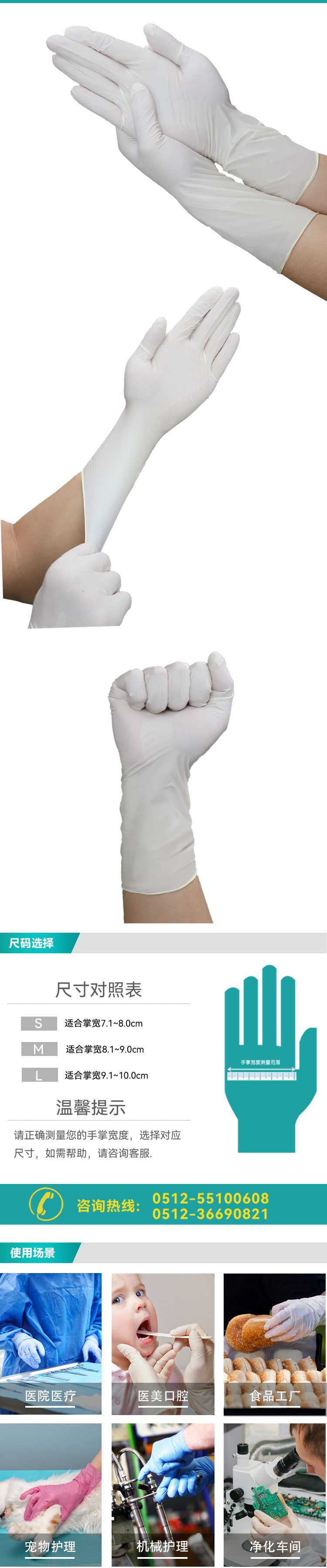 加長滅菌益客詳情改_02.png
