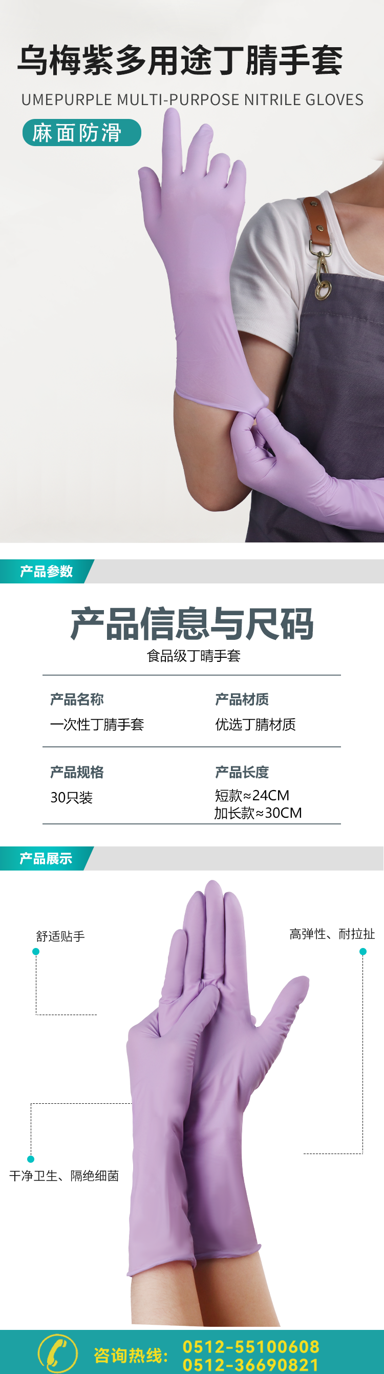 紫丁_03.png