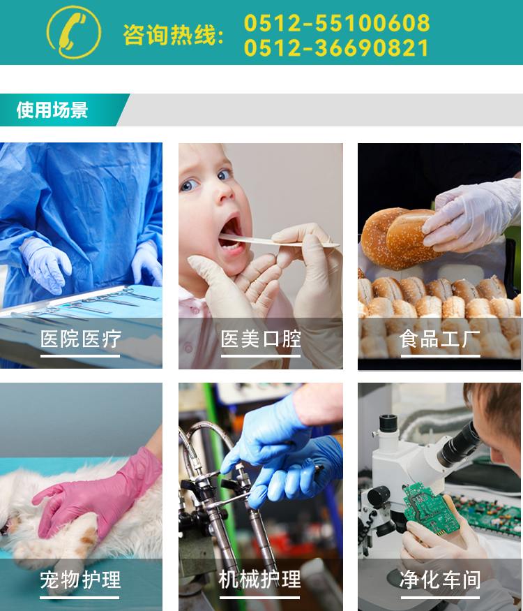鉆石紋丁腈手套改_03.png