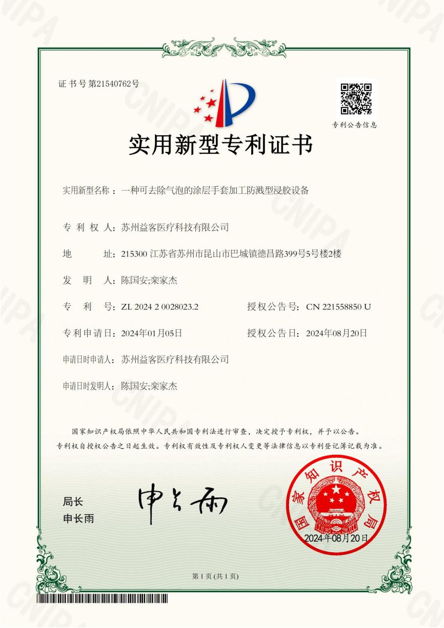 圖片2.png